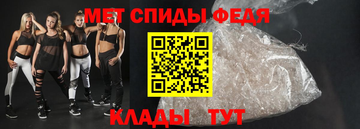 АМФ 97%  Вход с VPN  АМФ  Котовск 