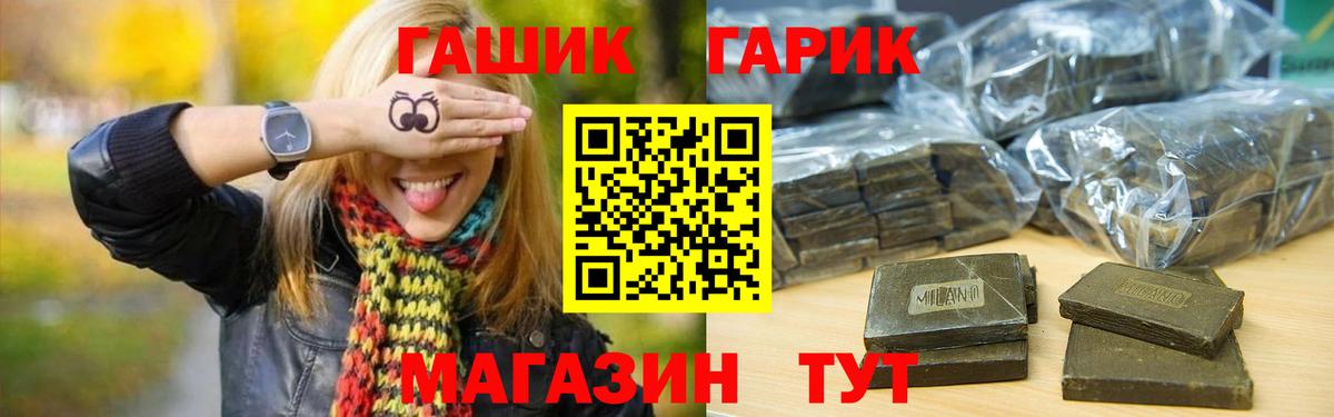 ГАШ Изолятор Котовск