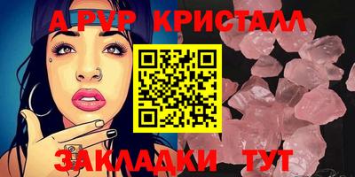 экстази Северобайкальск
