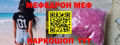 кокаин Свободный