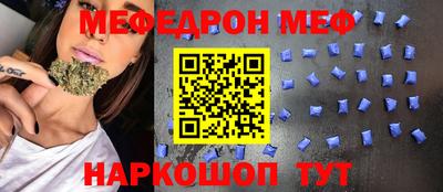 экстази Северобайкальск