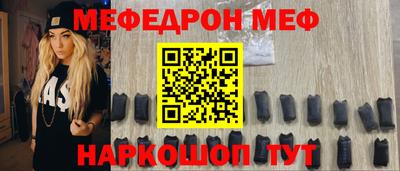 mdpv Сланцы