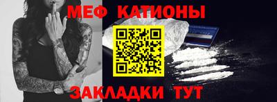 экстази Северобайкальск