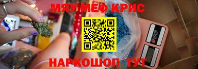 экстази Северобайкальск