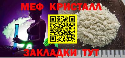 кокаин Свободный