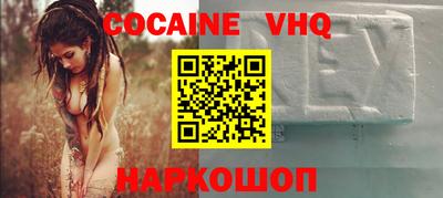 спиды Севастополь
