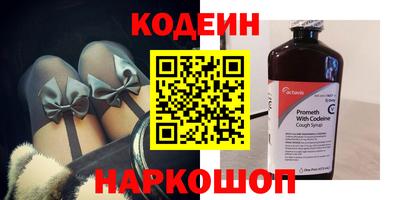 экстази Северобайкальск
