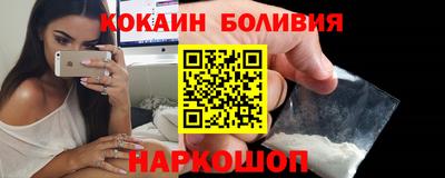 спиды Севастополь