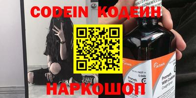 спиды Севастополь
