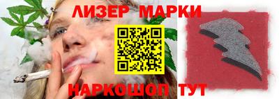 спиды Севастополь