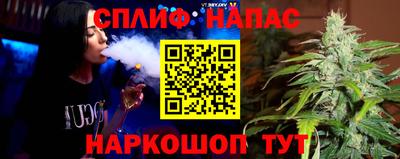 спиды Севастополь