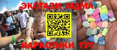 экстази Северобайкальск