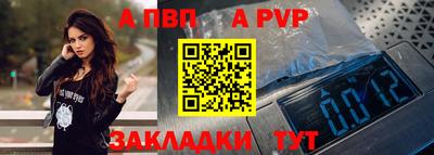 спиды Севастополь