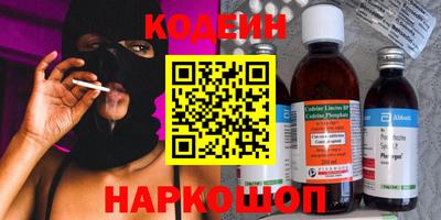 кокаин Свободный