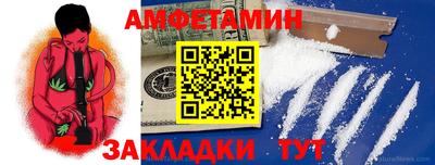 спиды Севастополь