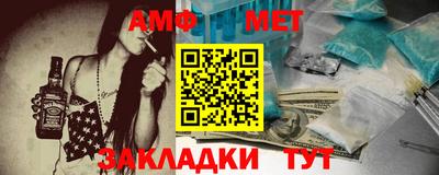 спиды Севастополь