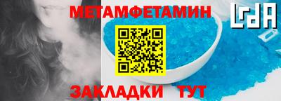 экстази Северобайкальск