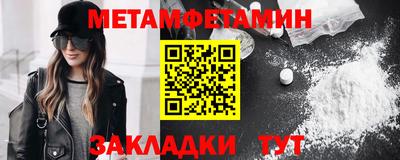 экстази Северобайкальск