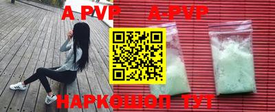 экстази Северобайкальск