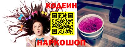 спиды Севастополь