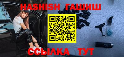 экстази Северобайкальск