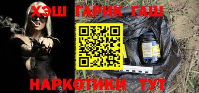 экстази Северобайкальск