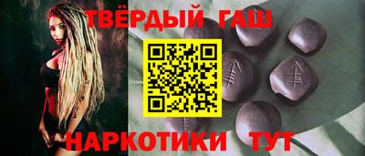 дурь Славянск-на-Кубани