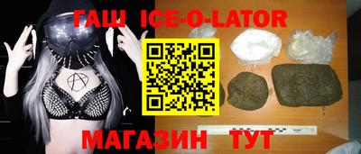 спиды Севастополь