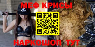 экстази Северобайкальск