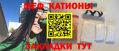 mdpv Сланцы