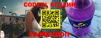 спиды Севастополь