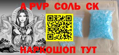 дурь Славянск-на-Кубани