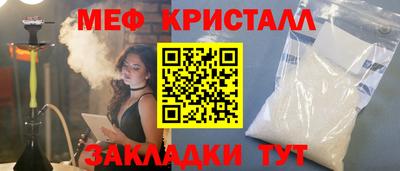кокаин Свободный