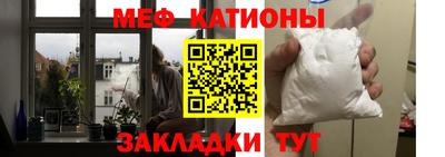 спиды Севастополь