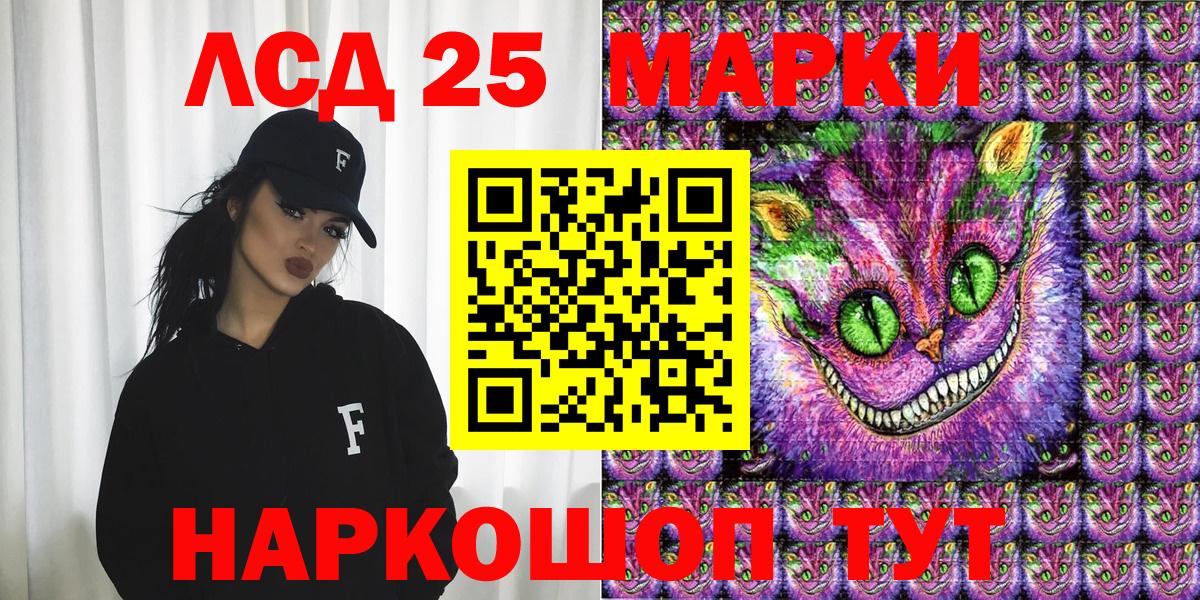 Котовск  где можно купить   Вход с VPN  Марки N-bome 1,5мг 
