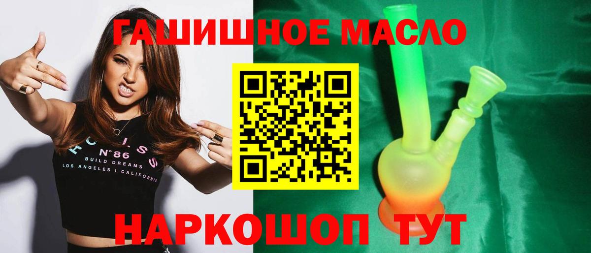 Дистиллят ТГК концентрат Котовск