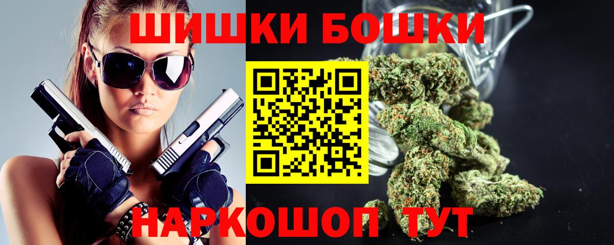 Канабис VHQ Котовск